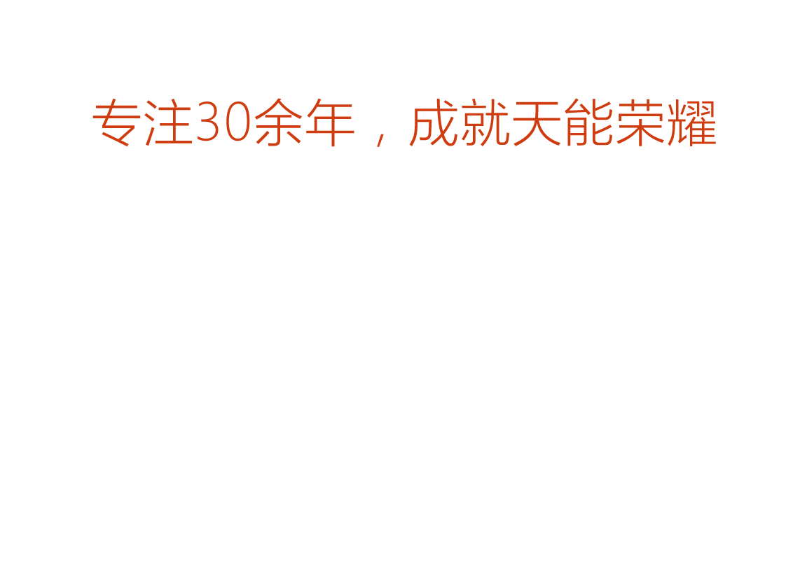 博一把网络交流平台荣誉