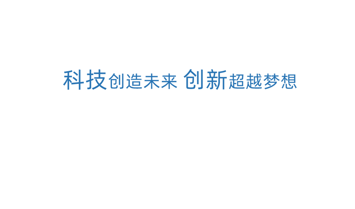 博一把网络交流平台科技创新