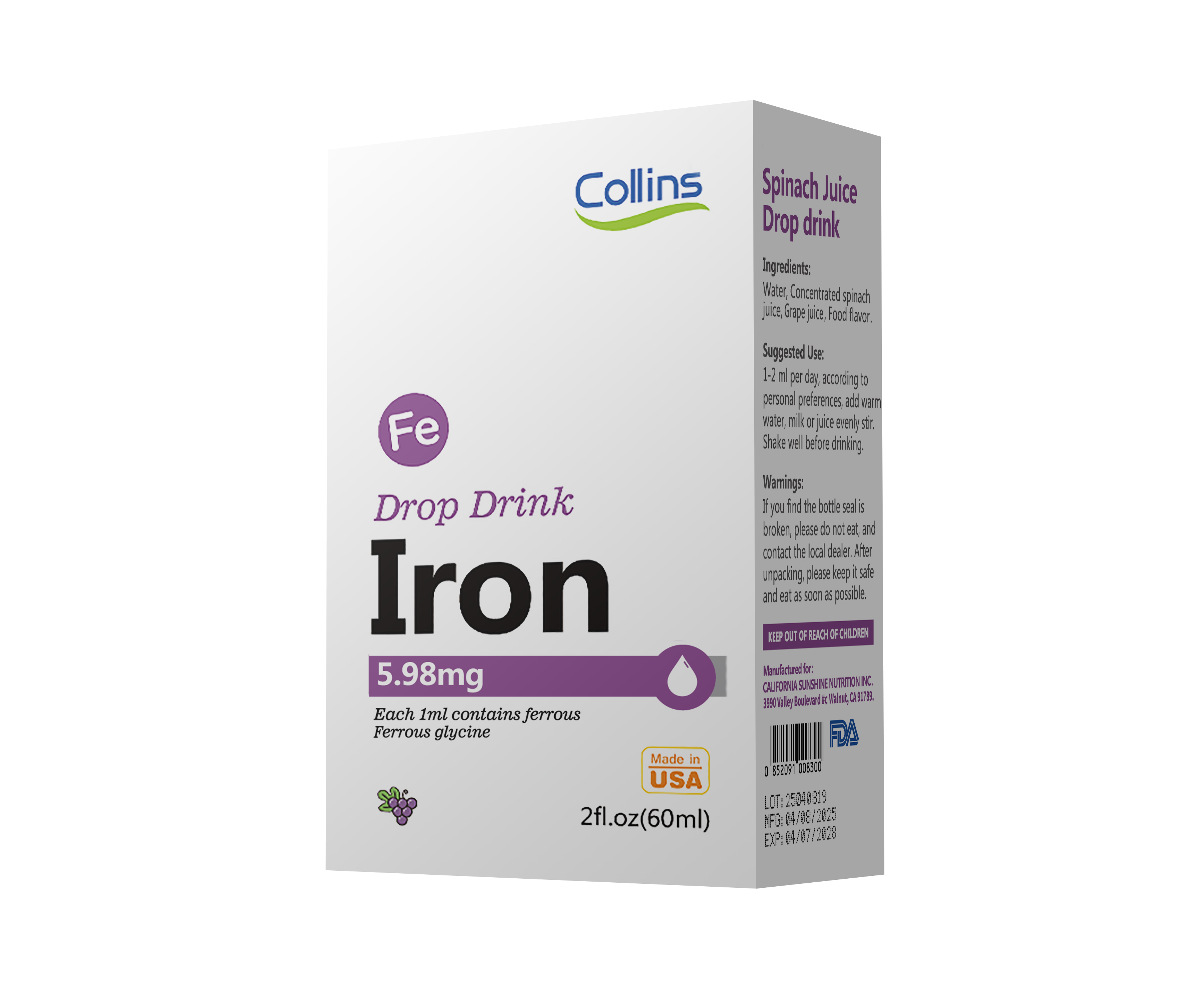 科琳思菠菜汁滴液飲品